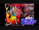 東方鬼形獣 Lunatic 妖夢カワウソ装備ノーミス（解説付き）