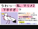 【マリオメーカー2】 何回やっても何回やっても。part24【みんなでバトル】