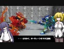 ハイパーファンクション LBXオーディーン ゆっくりプラモ動画