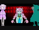 ああ本当くだらない／ねむたみ。／UTAUカバー+ust