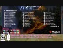 【PennyDreadful】不思議の国から逃げるな.24【S15注目カード紹介】