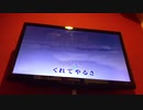 蝶の飛ぶ水槽　TK from 凛として時雨　歌ってみた