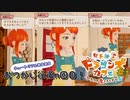 KOTY ノミネート作品！？【可愛いは正義】なので気にしない！！ リトルドラゴンズカフェ＃1【あるみかんチャンネル】みかん