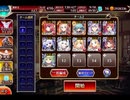 千年戦争アイギス 異世界の刑事たち：ダークエルフの用心棒(?)【☆3×イベ白以下×救世主】