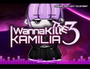 【実況】I Wanna Kill the Kamilia 3 絶望に出会う旅／Part1