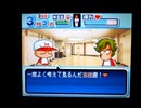 野球の知識も興味もない奴が再びパワプロクンポケット8を実況したかった。 ～CCRの権限において実力を行使するけど命、燃やすぜ!～　その5