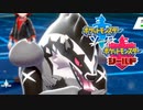 【生放送】初めてのポケモン剣盾レート戦その2　2020年1月4日
