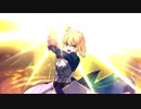 【Fate/Grand Order】アルトリアで「ヤツを倒すその時まで」2ターン攻略【令呪なし】