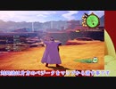 【ベジータの消失バグ対処法】ドラゴンボールZ カカロット
