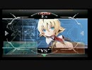 1月13日　BBCF2.0HWB：FT5　8C（PL）　vs　ソベギノ（MK）　後半