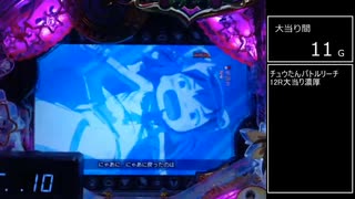 【パチンコ実機】CRえとたま【Part31】