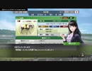 オンライン対戦　桜花賞　レースランク1位　ウイニングポスト9(PS4)　