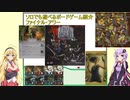 ソロでも遊べるボードゲーム紹介「ファイナル・アワー」紹介＆コンポーネント＆ルール説明編