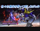 【Gジェネレーションクロスレイズ】色々な機体を使って楽しくGジェネ Part65(1/2)