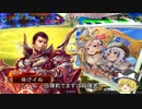 【三国志大戦４】おにいちゃんと呼んで下さい、お願いします。331
