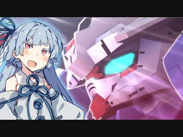 【Gジェネクロスレイズ】狼ちゃんとずん子ちゃんのクロスレイズPart7