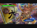 【三国志大戦5】駄君主がケニアで遊ぶそうです996