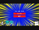 【雪女】500円で楽しめるゲームのクオリティじゃなぁい！！　#４