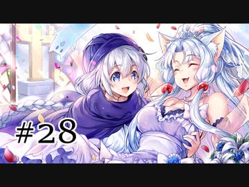 【VOICEROID実況】紲星あかりの勇者を子づくり♡#28【SFC版ドラクエ5】