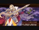 【城プロRE】真・武神降臨！黒田長政 -超難- ガチレベ３人+龍神像 無撤退