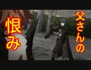【FE風花雪月実況part43】父の仇の正体