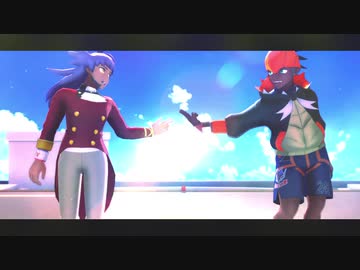 【MMDポケモン】アンビリーバーズ　他【ダンデ＆キバナ】
