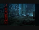 死印実況プレイ【ノベル系ホラーアドベンチャー】Part2