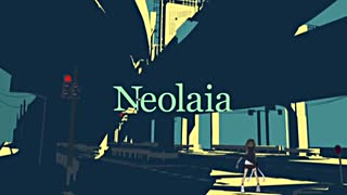 【ネオレア(Neolaia)】歌ってみた【Яei(れい)】