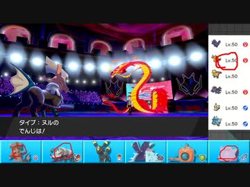 ポケモン剣盾 まったりランクバトルinガラル 67 メタモン Nicozon