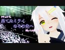 【誕生日】果てぬミライのその先へ【Vキャスで踊ってみた】