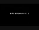 [実質AC最新作]のんびりタイマンmdl12[ゆっくり解説]