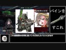 遊撃好きの気まぐれ投稿52本目