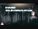 【にじさんじ】あきかなてぇてぇ朝配信まとめ 【切り抜き】