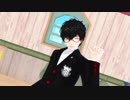 【MMDペルソナ】かいしんのいちげき！【P5】