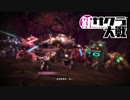 ☁ 新・太正桜に浪漫の嵐『新サクラ大戦』実況プレイ Part14