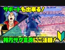【プレイ動画(古め)】私と推しとの成長日記 Part15【EXVS2】
