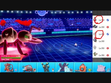 【ポケモン剣盾】まったりランクバトルinガラル 68【アイアント】