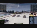 【WoT】ヘルキャットで遊ぼう 特別編 vol.2【ゆっくり実況】