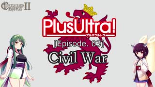 [ボイスロイド実況]PlusUltra#3 Civil war[CK2→EU4]