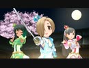 【デレステMV】義勇忍侠花吹雪【ナターリア／小早川紗枝／白坂小梅】