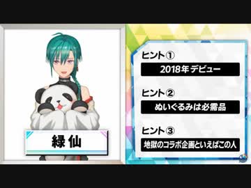 【速報】緑仙、メジャーデビュー決定！メンバー紹介と意気込み部分【RainDrops】