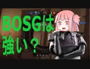 【R6S】よりぬきシージ！part4【VOICELOID実況】