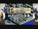 #20【レトロゲーム】まにょらの「タクティクスオウガ」