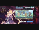 【プリコネ】ルナの負けだよ85