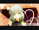 【東方MMD】こいしで『どりーみんチュチュ』
