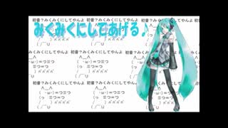 ホモと見るトップアイドル・初音ミクさん新人時代の楽曲メドレー