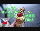 ゆっくりオーストリア・チェコ旅行記 File.6　チェコ名物トルデルニークと街並み