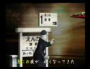 くまうた　（472）　「あずささんと外にロケ」　唄：嵐山クマ男