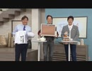 QVC福島と商アド児島を放置して商品紹介する筧