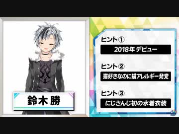 【速報】鈴木勝、メジャーデビュー決定！メンバー紹介と意気込み部分【RainDrops】